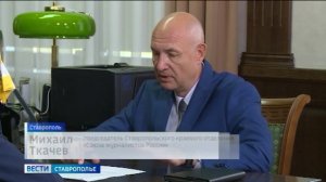 Будущее сообщества СМИ обсудили губернатор и председатель Союза журналистов Ставрополья