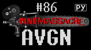 Hydlide - Angry Video Game Nerd / AVGN / АВГН Русская озвучка RVV