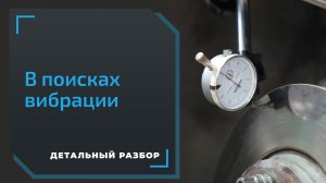 Audi A4 Allroad: биение при торможении — ищем причину