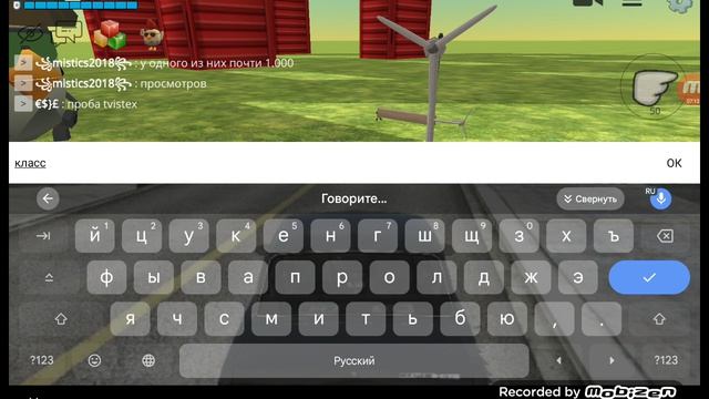 видео минуты