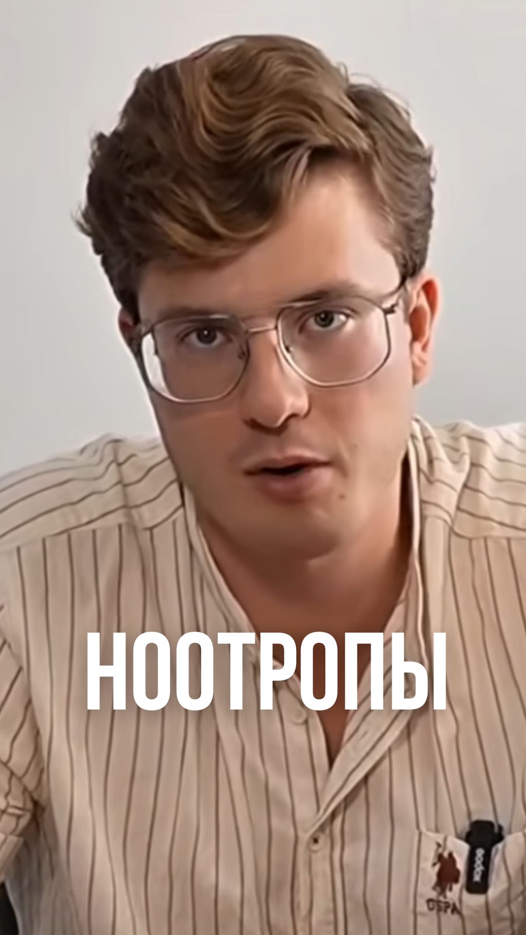 Что такое ноотропы? Как добавки и препараты влияют на память, дофамин и работу мозга