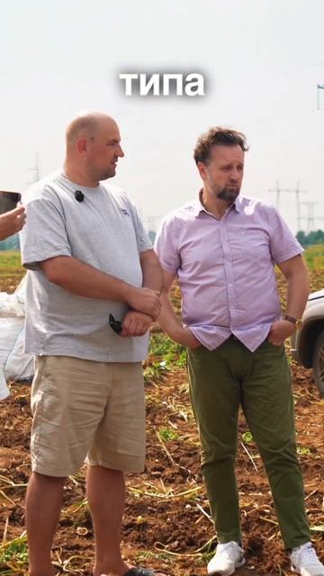 Обсудили ЗЕМЛЮ ДЛЯ ВЫРАЩИВАНИЯ