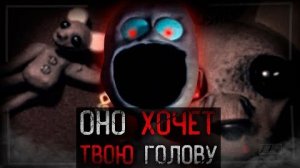 [Динозавр] - ЧЕЛОВЕК БЕЗ РТА ХОЧЕТ ТВОЮ ГОЛОВУ | Mr Friend Analog Horror
