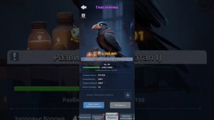 Last Asylum  Plague  Эпиграфы. Гайд