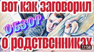 САМВЕЛ АДАМЯН, «ЛЕСНОЕ ЭХО», БАБА ТАНЯ ВСЕ РАССКАЗАЛА, ОБГАДИЛ ВСЕХ..