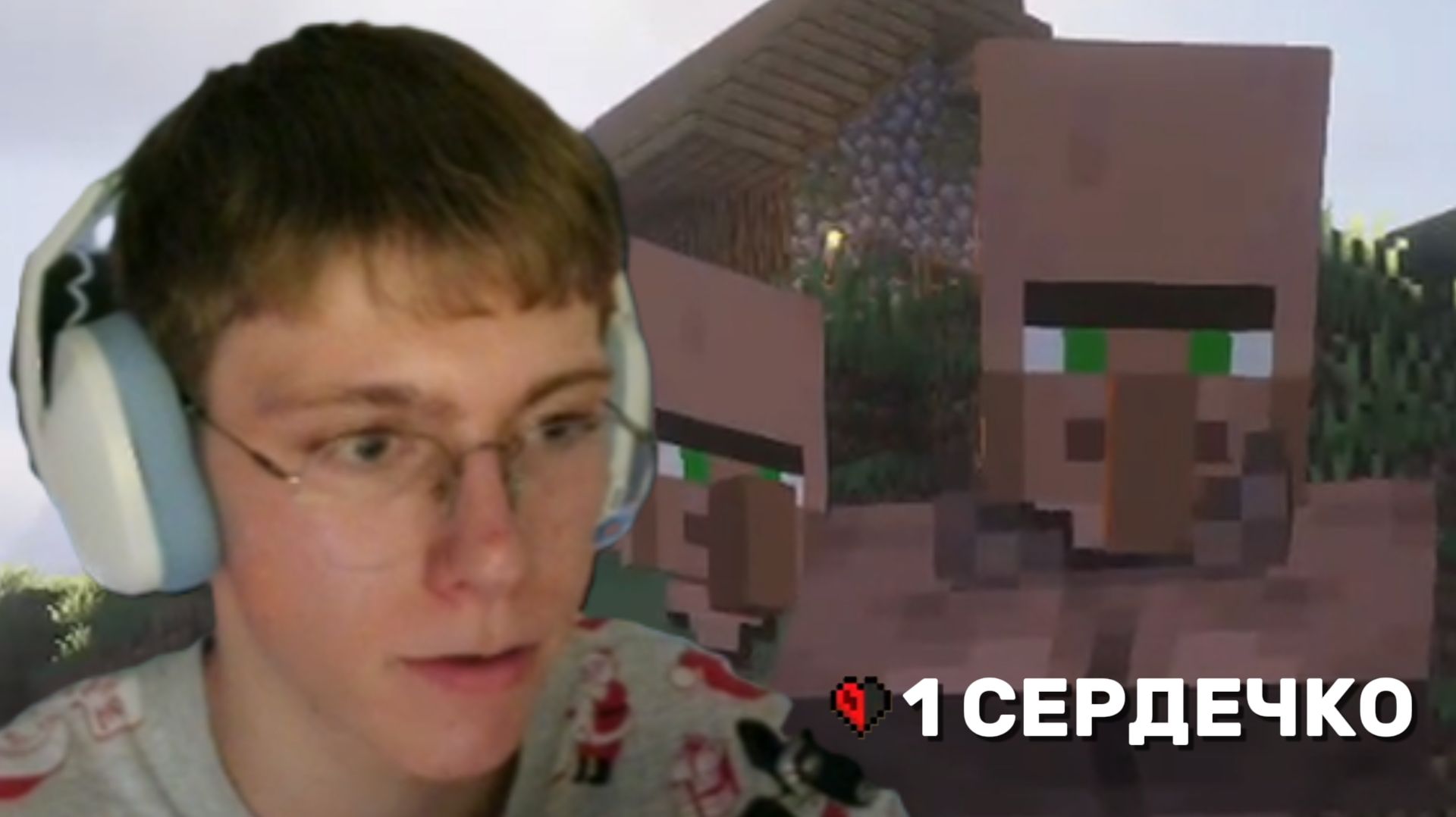 Thamdreww ИГРАЕТ В Minecraft С ОДНИМ СЕРДЕЧКОМ НА ХАРДКОРЕ