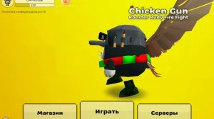 Я возвращаюсь