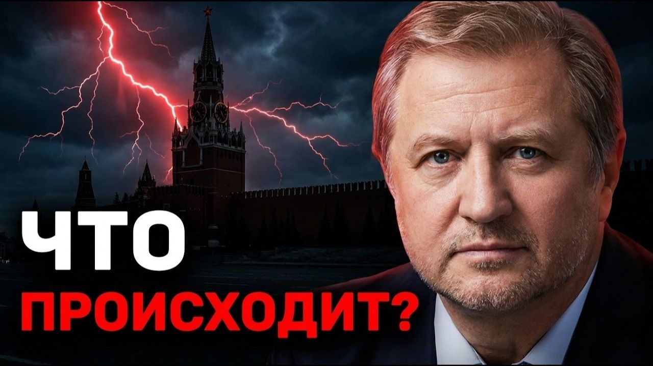 ⚠️ПЕРЕДЕЛ ВЛИЯНИЯ: Скрытые пружины российской политики