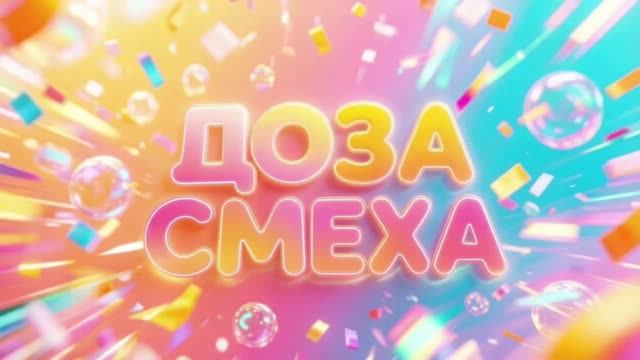 СМЕШНЫЕ ВИДЕО ИЗ TIKTOK