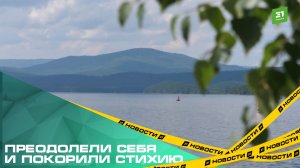 На Южном Урале завершился Международный фестиваль спорта «Тургояк-2026»