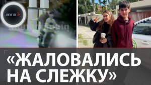 Закопанный мотоцикл и последнее сообщение: что случилось с братом и сестрой из России в Таиланде