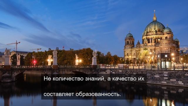 изучение земли 3