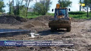 Экспресс новости на Своём от 29 июля 2026 г. 16:30