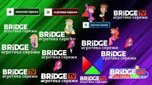 История застовок игротека Серёжи 2020-2026