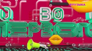 Новости Первого | Ирина Шейк закрутила новый роман | Виктория Боня купила дочке лошадь