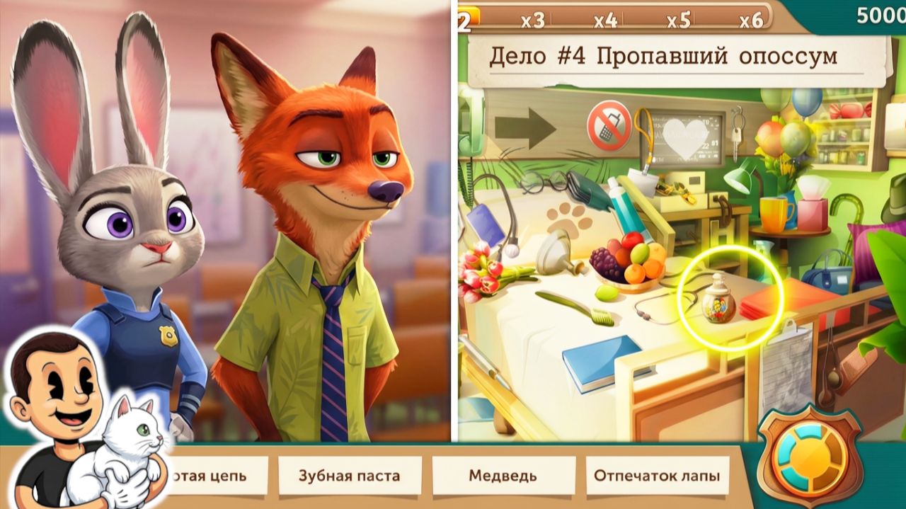 Играю в 