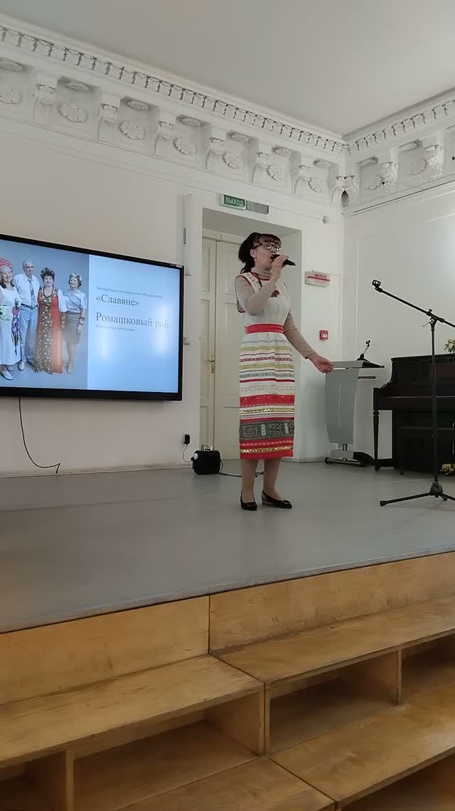 Ой, ты, рожь.