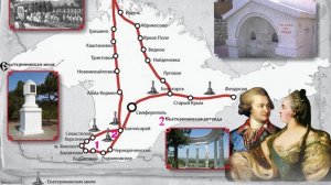 Страна Украндия украла Евпаторию в 1991