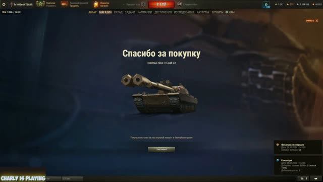 Мир Танков . Lisak V2 . пара боев в полигоне