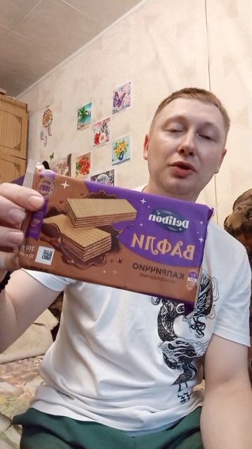 вкуснейшие покупки вау 😎👍🔥🍰🍩🥳 #видео #обзор #Криндж #юмор #еда
