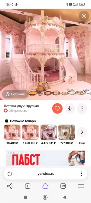 лед