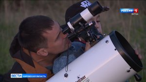 Жители Кировской области смогут увидеть «оленью луну»