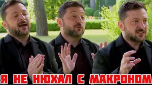 ВОВА И ЛОРА. САНКЦИИ ПРОТИВ РОССИИ. ЗАКОН ЗЕЛЕНСКОГО ОБ АНТИСЕМИТИЗМЕ. НАЦИСТЫ В УКРАИНЕ #україна