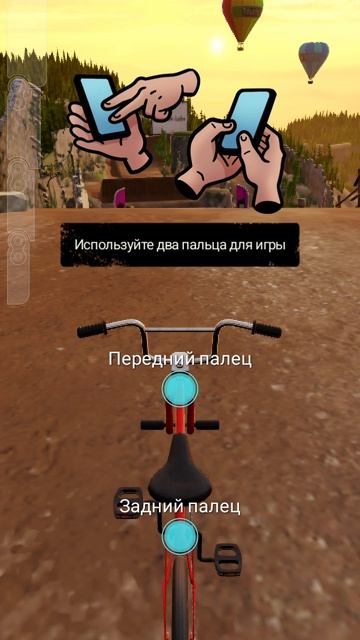 игра игру