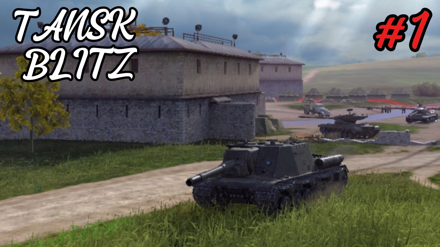 TANKS BLITZ / СМЕШНЫЕ РЕПЛЕИ ЧАСТЬ #1 ( мобильные игры )