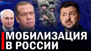 ⚡️ Украина попала в суровую «зеркальную ловушку» // Зеленский отказался от Крыма?