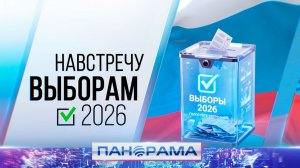 ⚡️Первые кандидаты на выборах в Госдуму России получили удостоверения!