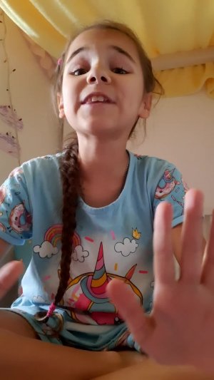 читаем