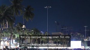 готовка влечения