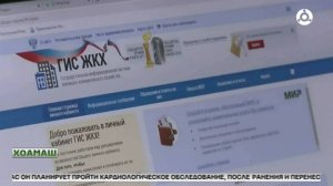 Хоамаш 28.07.2026 шу