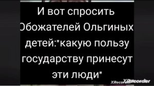 бывшая помощница про побируху/ деревенский дневник очень многодетной самки