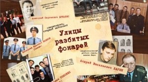 ЛЮБЭ - Такая работа