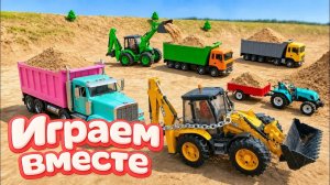 Машинки игрушки для малышей - большая коллекция машин ! Машинки для детей, машинки мультики №2