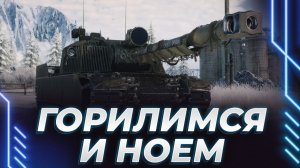 КОРБЕН РАССКАЗАЛ ВСЮ ПРАВДУ ПРО БЛОГЕРОВ МИРА ТАНКОВ