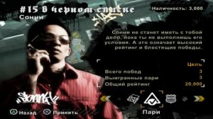 гейплей