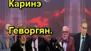 Каринэ Геворгян. Украинский удар по судну Ирана