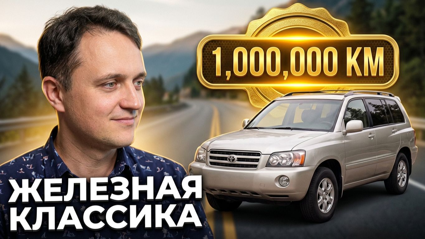 С любимыми не расстаются. Железная классика авто