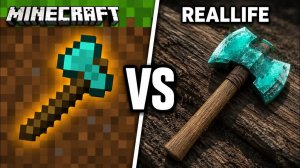 MINECRAFT ПРОТИВ РЕАЛЬНОЙ ЖИЗНИ! ЧАСТЬ 2