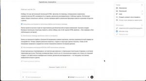 Вебинар «Отчеты по CRM» 28.07.26