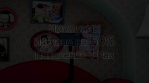 Секретные персонажи из Барбоскиных 3 Часть