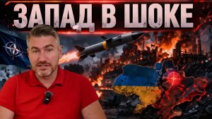 Новые удары по Харькову вызвали волну обсуждений на Западе | Егор Мисливец