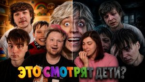 Звезды ДЕТСКОГО ютуба - Что с ними стало А4, Мистер Макс, Ивангай, Лололошка, и другие. РЕАКЦИЯ на Х