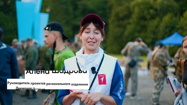 V военно-мемориальный марш «Дорогами разведывательной группы «Джек» в Калининградской области