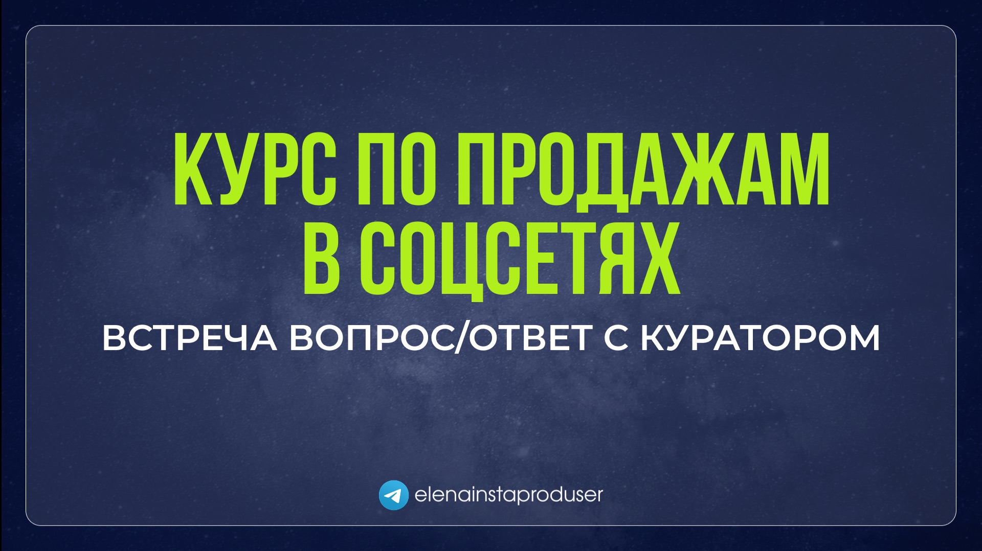 КПП2