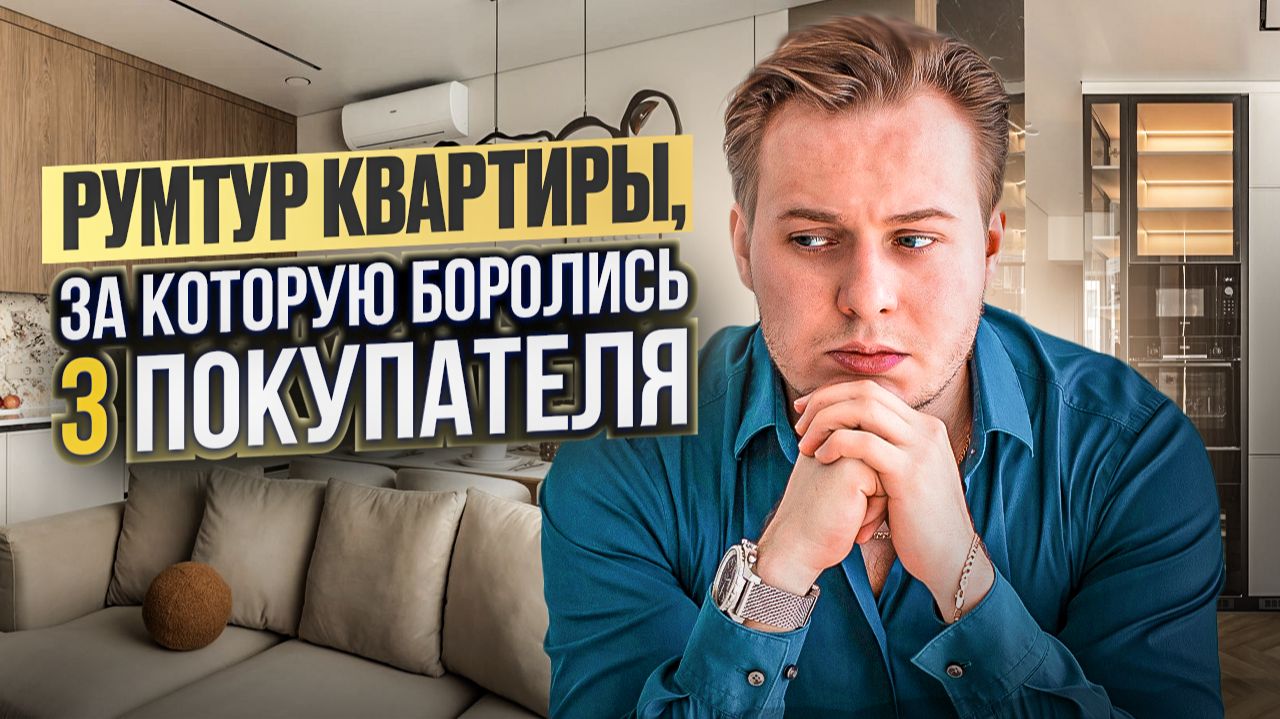 Флиппинг