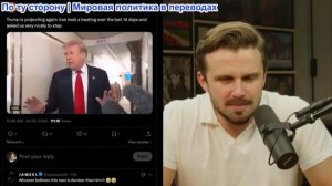 Джексон Хинкл – Пакистан: США вторгнутся в Иран